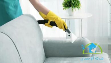 شركة تنظيف كنب بجدة